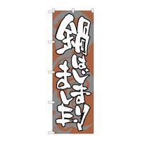 oEnEov_Nc@̂ڂ@͂߂܂