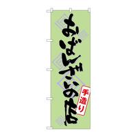 ̂ڂrma|POST΂񂴂̓X葢