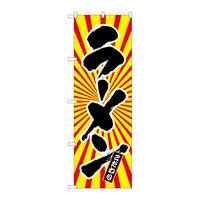 oEnEov_Nc@̂ڂ@̏o