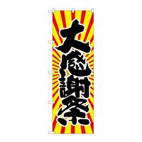 ̂ڂrma|PPPU労ӍՓ̏o