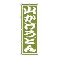̂ڂrma|PPSORǂ
