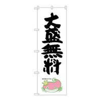 ̂ڂrma|PQRP吷i}Y
