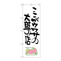 ̂ڂrma|PQRRET̑吷i}Y