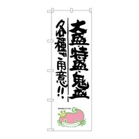 ̂ڂrma|PQRT吷EESi}Y