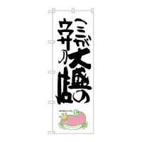 ̂ڂrma|PQRU吷̃ETi}Y