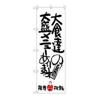 ̂ڂrma|PQSRHB̑吷E