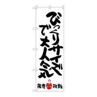 ̂ڂrma|PQSUтTCYŌE