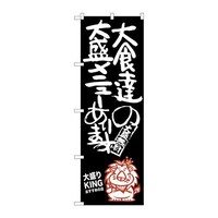 ̂ڂrma|PQSWHB̑吷吷jh