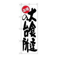 ̂ڂrma|PQTUHB̑䏊