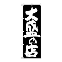 ̂ڂrma|PQTW吷̓Xn
