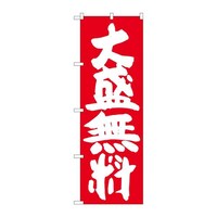 ̂ڂrma|PQTX吷Ԓn