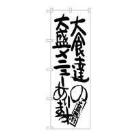 ̂ڂrma|PQUOHB̑吷j[
