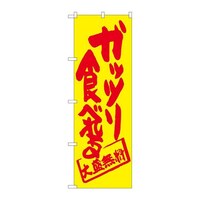 ̂ڂrma|PQUQKbcHׂ鉩n