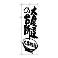̂ڂrma|PQUSHB̑䏊
