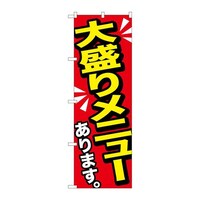 ̂ڂrma|PQVU吷胁j[艩