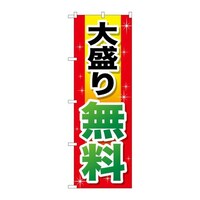 ̂ڂrma|PQWP吷薳ԁ{