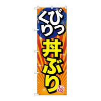 ̂ڂrma|PQXPт蘥Ԃ|