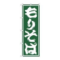 ̂ڂrma|PQXU肻