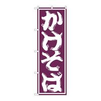 ̂ڂrma|PROS