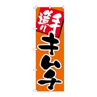 ̂ڂrma|QPV葢L`