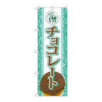 ̂ڂrma|RUU`R[giACXj