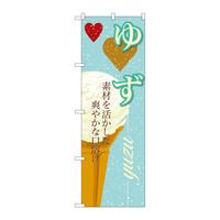 ̂ڂrma|RXV䂸iACXj