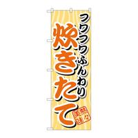 ̂ڂrma|Sttӂ萆