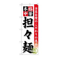 ̂ڂrma|SVOSX