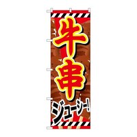 ̂ڂrma|UWUԕt`