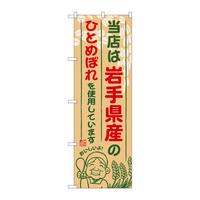 ̂ڂrma|WWP茧ŶЂƂ߂ڂ