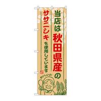 ̂ڂrma|WWXHcỸTTjVL