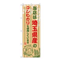 ̂ڂrma|WXWʌỸRVqJ