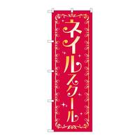 oEnEov_Nc@̂ڂfmaQSUXlCXN[