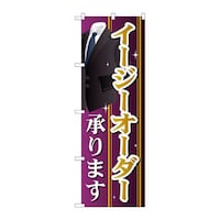 oEnEov_Nc@̂ڂfmaQTUTC[W[I[_[܂