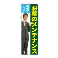 ̂ڂfma|QUTT̃eiXjl