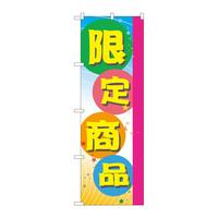 oEnEov_Nc@̂ڂfmaQWOQ菤i