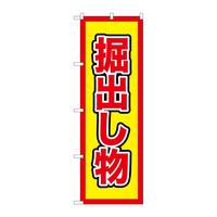̂ڂfma|QXOP@o