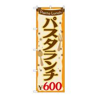 ̂ڂrma|POVUpX^`UOO