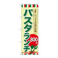 ̂ڂrma|POWQpX^`WOO