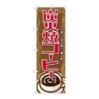 oEnEov_Nc@̂ڂ@R[q[