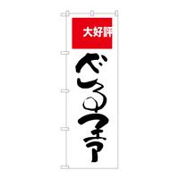 ̂ڂrma|QOOUt@AD]