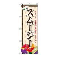 oEnEov_Nc@̂ڂrmaQOVOX[W[