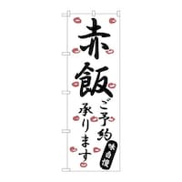 �o�E�n�E�o�v���_�N�c�@�̂ڂ�r�m�a�Q�P�V�U�Ԕт��\�񏳂�܂��@�r�m�a�Q�P�V�U�@�P��