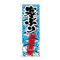 ̂ڂrma|QRUPԂVN