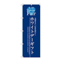 �o�E�n�E�o�v���_�N�c�@�̂ڂ�r�m�a�Q�V�Q�V�z���C�g�f�[�M�t�g�@�r�m�a�Q�V�Q�V�@�P��