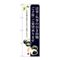 oEnEov_Nc@̂ڂ@aَq蕨