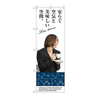 ̂ڂrma|ROWT炮CƔ