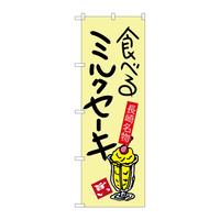 oEnEov_Nc@̂ڂrmaRRTRHׂ~NZ[L