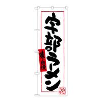 oEnEov_Nc@̂ڂrmaRRWXF[