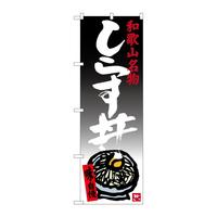 oEnEov_Nc@̂ڂrmaRTPR炷